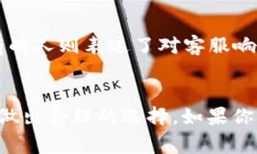 截至2023年10月，OK交易所（OKEx）在加密货币领域一直备受关注和争议。近期，关于这家交易所的动态主要包括以下几个方面：

### 1. 监管压力
近年来，各国对加密货币交易所的监管力度不断加大。OK交易所也受到了一些国家监管机构的关注，可能面临合规性的问题。不断变化的法律法规要求交易所调整其运营模式，例如反洗钱（AML）和客户识别（KYC）政策。

### 2. 安全问题
加密货币交易所的安全问题一直是用户最关心的话题之一。尽管OK交易所宣称其安全措施到位，但网络攻击和黑客入侵事件在整个行业都是普遍存在的。任何关于安全漏洞的消息都会对用户信心产生影响。

### 3. 资产冻结
有用户反映在进行提款时遭遇资产被冻结的情况。这通常与风控机制、合规审查或者其他内部审核有关，可能会让用户对交易所的信任度下降。

### 4. 新增产品和功能
为了吸引用户，OK交易所频繁推出新产品和服务，如期货交易、杠杆交易等。这些创新虽然能吸引一些投资者，但也可能增加市场风险。

### 5. 用户反馈和社区反应
社交媒体和论坛上，用户们对OKEx的体验和服务质量有着不同的看法。有的人感到满意，认为他们的交易体验良好；而有的人则表达了对客服响应慢、提现困难等问题的不满。

### 小结
综上所述，OK交易所的运营动态可以从多个方面进行分析，用户在使用时应保持警惕，根据自己的需求和风险承受能力做出合理的选择。如果你计划使用或正在使用OK交易所，请务必关注以上提到的问题，定期检查其最新公告和社区反馈，以保障自己的投资安全。