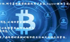 中国数字货币钱包主要有