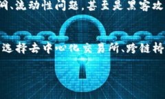 关于TP钱包（Trust Wallet）以