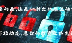    专家解密：独家揭秘狗