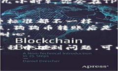 狗狗币（Dogecoin）可以通过