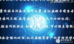 要将抹茶币（通常指“M