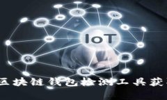 专家揭秘：如何使用独家