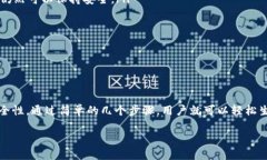 TP钱包（TokenPocket）是一个