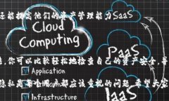 在使用TP钱包的过程中，很