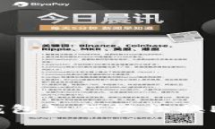 专家揭秘：TP钱包如何轻松