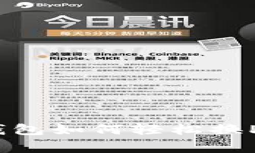 专家揭秘：TP钱包如何轻松换PRC的独家秘诀