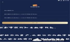 在讨论“tp钱包没有安全认