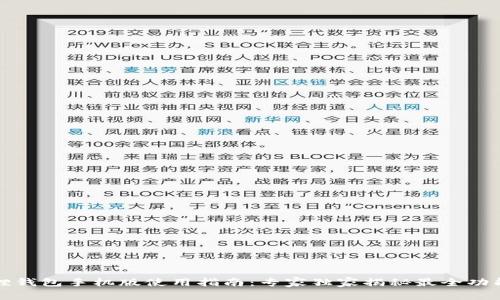 小狐狸钱包手机版使用指南：专家独家揭秘最全功能秘诀