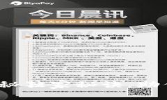 波场TP钱包下载：专家揭秘