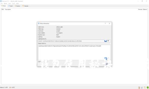 最新专家揭秘：苹果版TP钱包使用秘诀，轻松管理你的数字资产