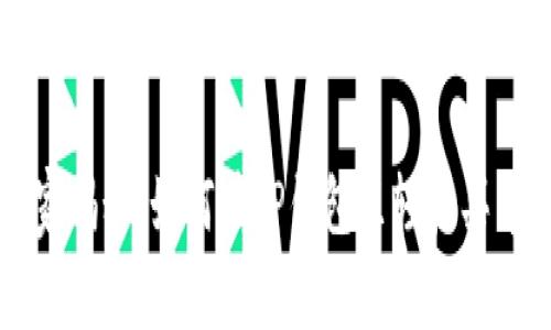 专家独家揭秘：如何在TP钱包里轻松买币的秘诀