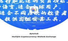 购买加密货币的平台通常