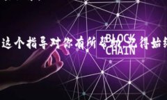 粘贴派币钱包的助记词信