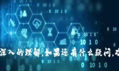   不同钱包间的转币全解析