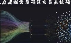 在使用im钱包（Immutable X钱