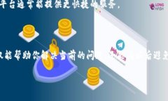 在使用IM钱包进行转账时，