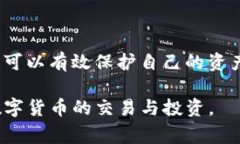 在区块链和加密货币领域