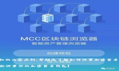 在这里，我将为您提供一