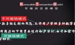 关于TP钱包（TokenPocket），