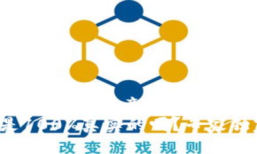 值
/// 专家揭秘：区块链上的记录究竟有多真实？独家分析与内幕揭秘
区块链上的记录究竟是100%真实的吗？专家独家揭秘其背后的秘密！