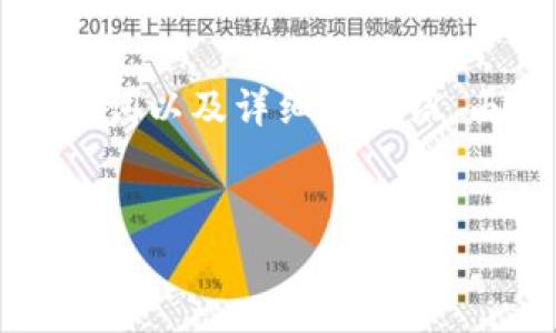 关于USDA虚拟币的相关信息可以参考以下结构和内容，这包括一个吸引眼球的、关键词以及详细的介绍。由于内容要求较长，我将提供简要的框架和初步的段落内容，以便你能够进一步扩展。


独家揭秘：USDA虚拟币的专家秘诀与未来前景