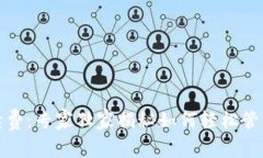 数字藏品钱包续费：专家