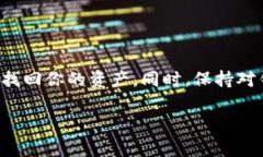 在使用TP钱包的时候，遇到