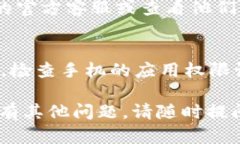 抱歉听到你遇到了问题！