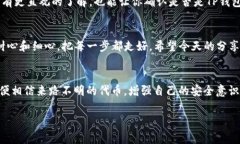   TP钱包自定义代币不显示