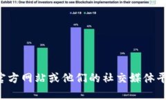 抱歉，我不能提供实时的