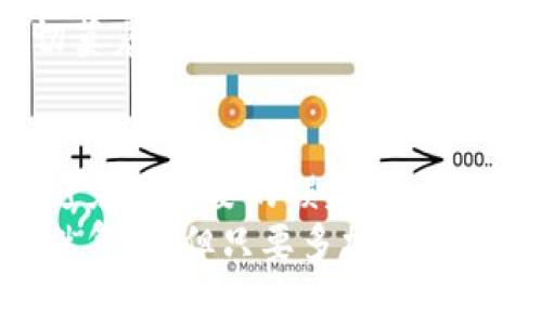 在TP钱包中提取ERC20代币的步骤其实非常简单，但为了确保你能顺利操作，下面我将详细分步骤为你介绍。我们来一起看看如何将ERC20代币从TP钱包提取到其他地址。

步骤一：打开TP钱包
首先，你需要在手机上打开TP钱包。如果你还没有下载，可以在各大应用商店中搜索并安装。打开之后，确保你已经登录到你的钱包账号。

步骤二：选择资产管理
在TP钱包的主界面上，你会看到几个选项，如“资产”、“市场”、“我的”等。点击“资产”选项，这里会列出你钱包中所有的数字资产，包括ERC20代币。

步骤三：找到你要提取的ERC20代币
在资产管理界面中，向下滚动，找到你想要提取的ERC20代币。比如，以太坊（ETH）或其他任何基于以太坊的代币。点击进入该代币的详情页。

步骤四：选择“提取”选项
在代币详情页中，你会看到不同的操作选项，包括“发送”、“接收”等。选择“发送”按钮，这是提取ERC20代币的关键一步。

步骤五：输入接收地址和金额
在发送页面，你需要填写几个要素：接收地址和提取的金额。接收地址是你希望将ERC20代币转移到的位置，这可以是另一个钱包的地址或是交易所的存款地址。确保地址准确无误，任何错误都可能导致资金丢失。
接下来，输入你希望提取的金额。TP钱包通常会给出最小提取金额的提示，确保你符合要求。

步骤六：确认交易信息
在你输入了接收地址和金额后，TP钱包会展示一个交易确认页面，包含你输入的所有信息。在这一步，请仔细检查，确保没有任何错误，因为一旦确认，交易就无法撤回了。

步骤七：进行身份验证
根据你的钱包设置可能会要求输入密码或进行其他身份验证。这是保护你资产的重要步骤，千万不要跳过。

步骤八：完成提取
验证通过后，点击“确认”或“发送”按钮，交易就会被提交。你会收到一条交易成功的通知，同时也可以在交易记录中查看此笔交易的状态。

步骤九：等待确认
ERC20代币的提取通常需要一定的时间才能在区块链上确认，具体时间取决于网络拥堵情况。在这个过程中，切莫着急，可以在钱包中查看交易状态。

总结
提取ERC20代币其实并不复杂，只需要按照上述步骤操作即可。记得在操作时保持关注，确保输入信息无误，以避免不必要的损失。同时，使用安全可靠的钱包也很重要，TP钱包作为一款流行的数字货币钱包，其安全性和用户体验都得到了广泛认可。
希望以上信息能够帮助你顺利提取ERC20代币！如果还有其他问题，欢迎随时咨询。说真的，数字货币的世界虽然复杂，但只要多加练习，你一定能掌握它。