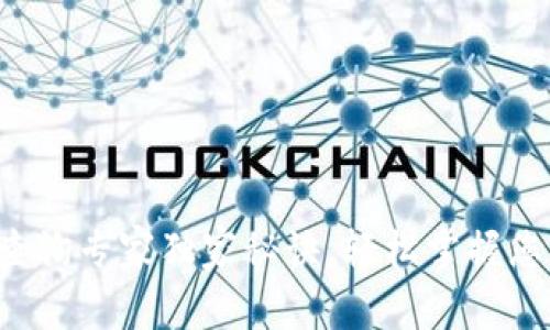 TP钱包授权查询专家独家秘诀，轻松掌握您的资产安全！