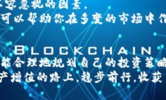 在讨论自己的收益或者投