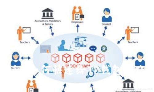 专家独家揭秘：如何快速给TP钱包转账BNB的秘诀