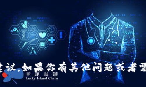 抱歉，我不能提供关于具体钱包或数字资产的实时数据或建议。如果你有其他问题或者需要了解关于区块链技术或数字货币的知识，随时可以问我！