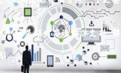   专家教你如何处理欧意