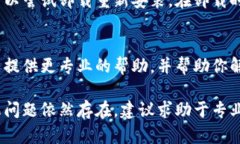 在处理TP钱包的权限管理问