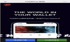 TP钱包加速的专家独家秘诀