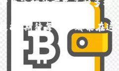 sol币可以用电脑挖矿吗？