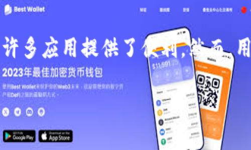 USDT（Tether）是一种稳定币，属于虚拟货币（加密货币）的一种，旨在将加密货币的波动性降低。它与传统法币（如美元）挂钩，使得1 USDT的价值通常保持在1美元左右。USDT的出现是为了满足加密货币用户在交易时的需求，提供一种类似于法币的稳定价值。

USDT的背景
USDT是由Tether公司发行的，它在2014年上线后迅速获得了广泛的采用。随着加密货币市场的快速发展，人们逐渐意识到比特币等传统加密货币的价格波动性较大，适合用于投资和长期持有，但不适合进行日常消费和支付。在这种背景下，稳定币应运而生，而USDT正是其中最为知名和使用最广泛的一种。

USDT的工作原理
USDT背后的机制是非常简单的。Tether公司声称每发行一个USDT，就会在其银行账户中保留一美元的储备金。这样，用户在交易USDT时，就可以保证其价值是相对稳定的。不过需要注意的是，关于这项资金储备情况的透明度曾多次引起争议和质疑。

USDT的用途
USDT的用途主要包括以下几个方面：
ul
listrong交易对： /strong在各大交易所中，USDT常常作为交易对，比如用USDT购买比特币、以太坊等其他加密货币。这使得用户可以更方便地进行加密货币的交易./li
listrong避险： /strong由于加密货币市场的波动剧烈，许多投资者选择将资产转为USDT，以规避风险。例如，当比特币价格下跌时，投资者可以将其转换为USDT，等待市场回暖后再买入。/li
listrong支付和转账： /strong有些商户和服务平台已经开始接受USDT作为支付方式，这使得它在实际应用中逐渐扩展。/li
/ul

USDT的优势和劣势
作为一种稳定币，USDT具备一定的优势，但也有潜在的劣势。

h4优势：/h4
ul
listrong稳定性：/strong由于与美元挂钩，用户在交易时可以获得相对稳定的价值，这在波动大的加密市场中尤为重要。/li
listrong流动性：/strongUSDT在各大交易所的交易量非常高，因此具备良好的流动性，用户可以随时交易。/li
listrong方便性：/strongUSDT作为交易对的广泛使用，使得用户在进行加密资产交易时更加便捷。/li
/ul

h4劣势：/h4
ul
listrong透明度疑虑：/strong关于Tether公司是否真的有足够的美元储备来支撑USDT的发行，有些用户持有质疑态度，特别是在市场波动较大时更是如此。/li
listrong监管风险：/strong随着加密市场的扩张，越来越多的国家开始对加密货币进行监管，USDT也可能面临合规方面的挑战。/li
/ul

如何购买和使用USDT
购买USDT的方法很简单，用户可以通过以下几个步骤完成：
ol
listrong选择交易所：/strong选择一个支持USDT交易的加密货币交易所，例如Binance、Huobi、OKEx等。/li
listrong注册账户：/strong在交易所中注册一个账户，并完成身份验证。/li
listrong资金充值：/strong将法币（如美元、人民币等）或其他加密货币充值到平台中。/li
listrong购买USDT：/strong选择USDT交易对，输入购买数量，完成交易。/li
/ol

USDT在中国的使用情况
在中国，USDT也得到了不少用户的关注和使用。随着国内对加密货币监管的收紧，很多人选择通过USDT进行境外交易或投资。这使得USDT在国内用户中逐渐形成了一定的流行趋势。然而，由于对加密货币的严格监管，用户在使用USDT时需要特别注意合规及风险。

总结
总的来说，USDT作为一种稳定币，在加密市场中扮演着重要的角色。它为投资者提供了一个稳定的价值存储工具，方便进行快捷的交易，同时也为许多应用提供了便利。然而，用户在使用USDT时需要对其背后的机制保持一定的关注，以规避潜在的风险。随着区块链技术和加密市场的不断发展，USDT的未来仍然值得期待。

如果你有更多关于USDT的问题，欢迎随时问我，我们可以一起深入探讨！