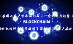 USDT（Tether）是一种稳定币