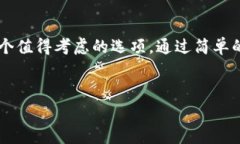 TP钱包闪兑是指在TP钱包中