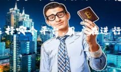 在中国，交易加密货币的