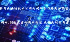 区块链钱包合作协议是指