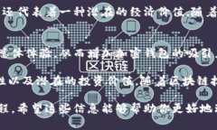 加密钱包的价值主要体现