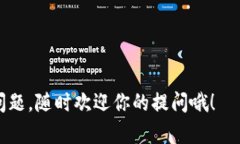 在了解如何将交易群中的