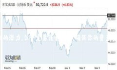 数字货币和钱包之间的关