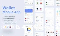 专家揭秘：XF钱包与TP钱包