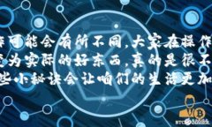   专家揭秘：虚拟钱包兑换